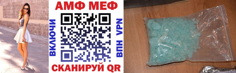 закладки  Нальчик  Амфетамин VHQ 