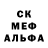 Меф мяу мяу Stefany Gybeeva