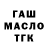 Дистиллят ТГК вейп VLADISLAV PROJECTS