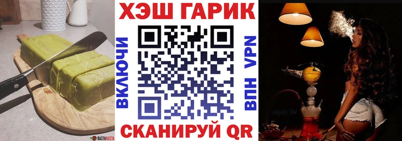 Canna-Cookies конопля  hydra маркетплейс  Нальчик 