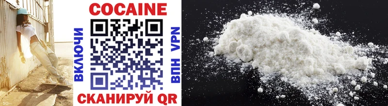 Cocaine Колумбийский  Нальчик 