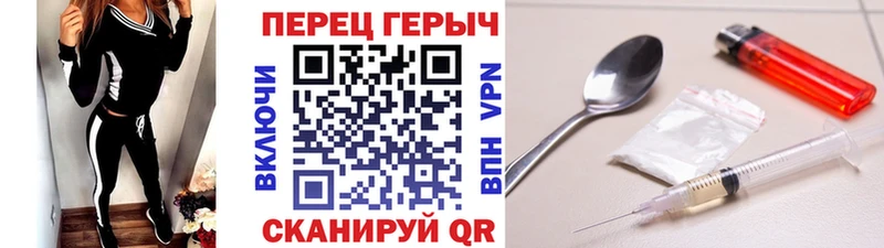 мега сайт Нальчик Героин белый