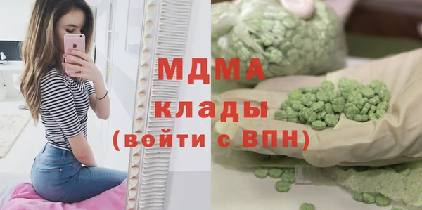 спиды Верхний Тагил