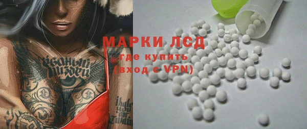 тгк Верхнеуральск