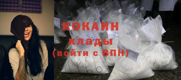 спиды Верхний Тагил