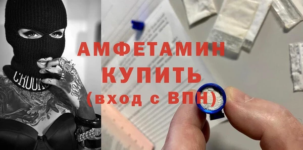 прущая мука Верея