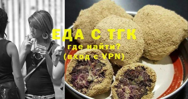 спиды Верхний Тагил