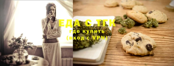 тгк Верхнеуральск