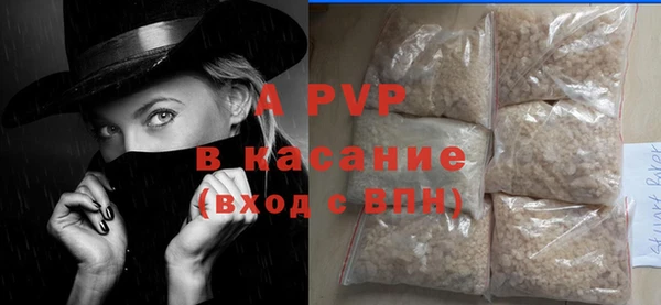 спиды Верхний Тагил