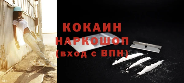 прущая мука Верея