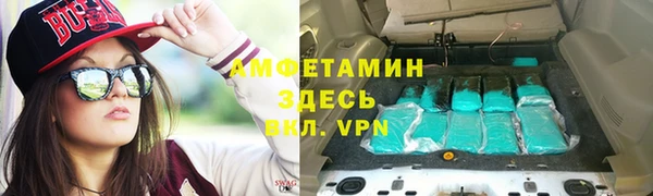 спиды Верхний Тагил