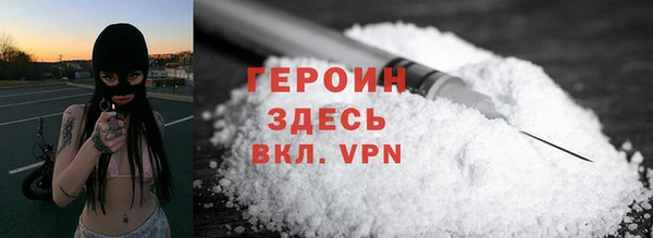 прущая мука Верея