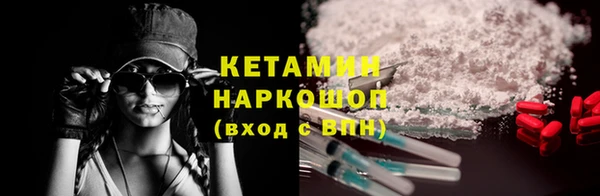 прущая мука Верея