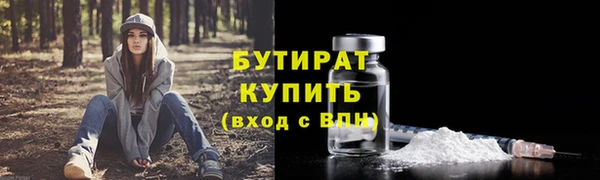 тгк Верхнеуральск