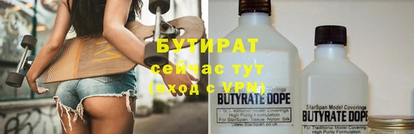 тгк Верхнеуральск