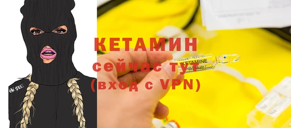 тгк Верхнеуральск