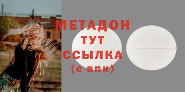спиды Верхний Тагил