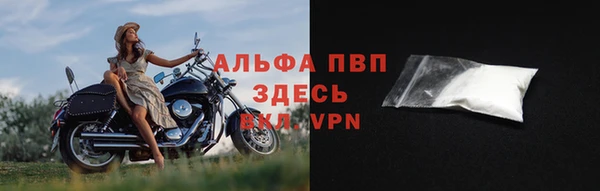 прущая мука Верея