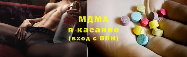 спиды Верхний Тагил
