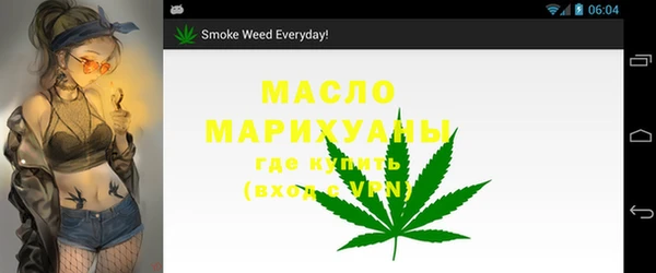 прущая мука Верея