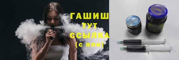 мяу мяу мука Волоколамск