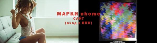 тгк Верхнеуральск