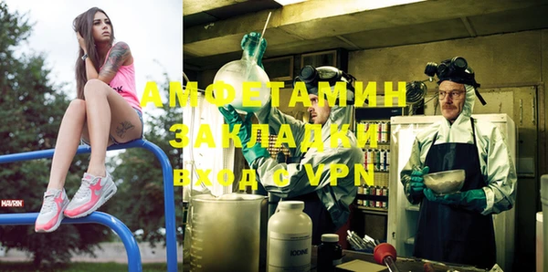 прущая мука Верея