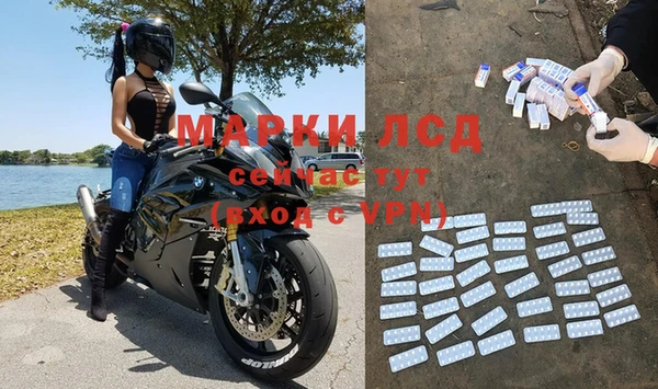 тгк Верхнеуральск
