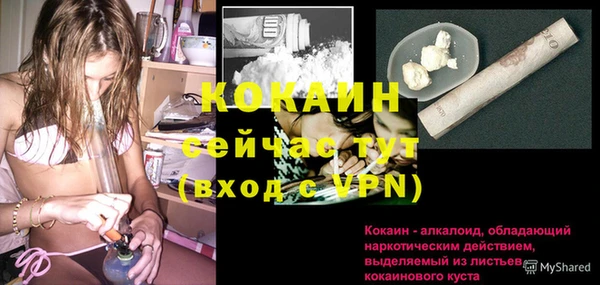 тгк Верхнеуральск