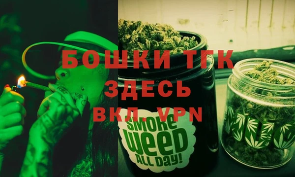 спиды Верхний Тагил