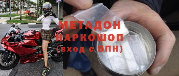 тгк Верхнеуральск