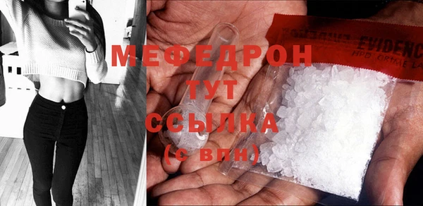 прущая мука Верея