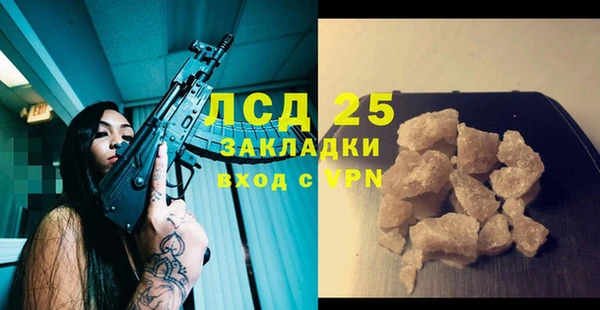 прущая мука Верея