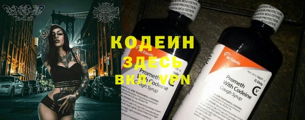 спиды Верхний Тагил
