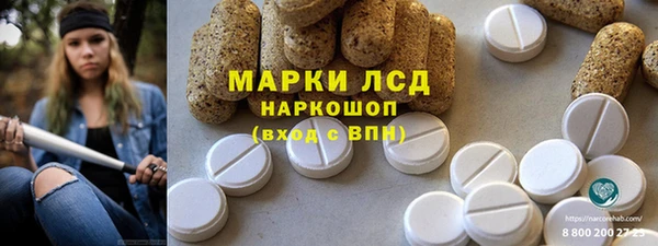 тгк Верхнеуральск