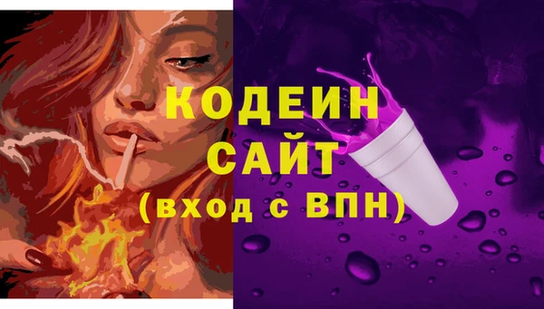 тгк Верхнеуральск