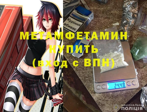 спиды Верхний Тагил