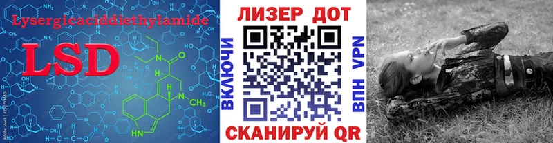 LSD-25 экстази кислота  купить   Нальчик 