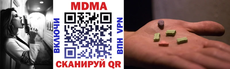 MDMA кристаллы  нарко площадка состав  Нальчик 