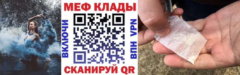 МЯУ-МЯУ мука  Нальчик 